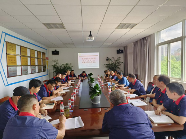 公司召开纪委扩大会暨廉洁警示教育会