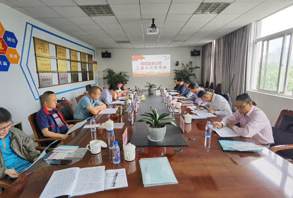 公司召开二届六次董事会 公司召开二届六次董事会