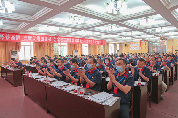 公司党员大会胜利召开 公司党员大会胜利召开