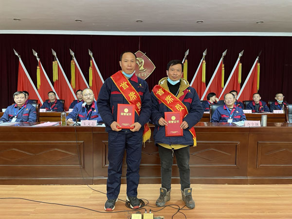 公司召开2022年工作会、二届五次职代会、2021年度总结表彰大会