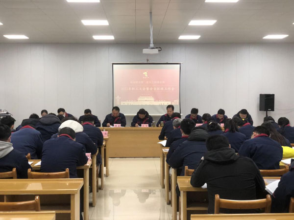 第二建筑工程事业部召开会议部署工作 第二建筑工程事业部召开会议部署工作