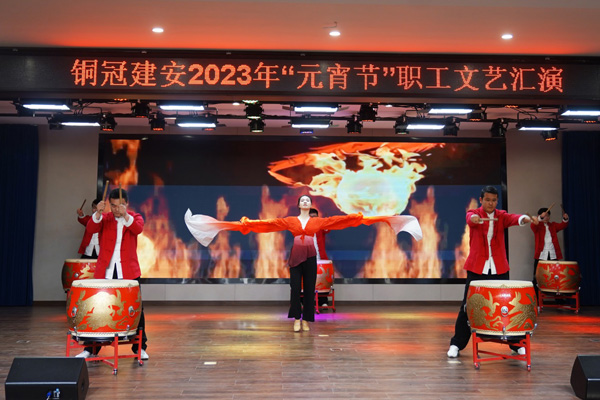 公司举办元宵节系列活动 公司举办元宵节系列活动