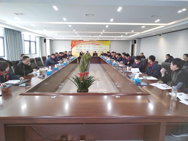 公司召开月度安环例会 公司召开月度安环例会