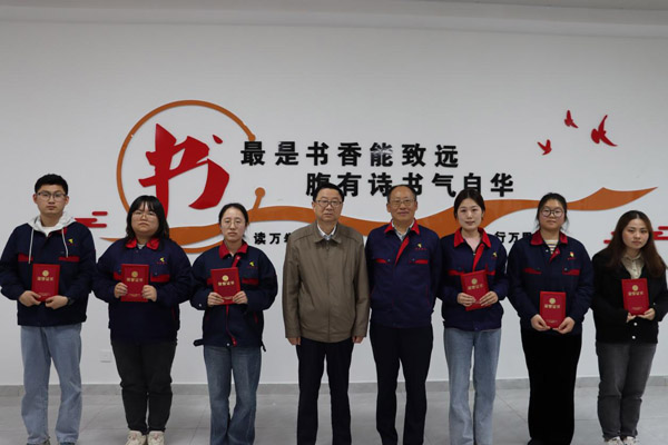 公司举办读书分享会 公司举办读书分享会