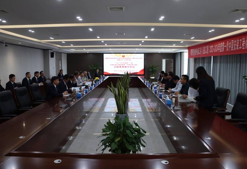 公司一项工程通过中国安装工程优质奖复审 公司一项工程通过中国安装工程优质奖复审