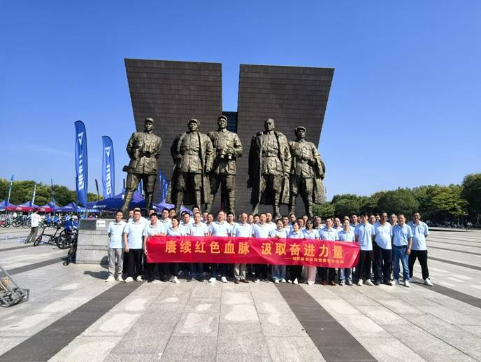 公司党委开展主题党日活动 公司党委开展主题党日活动