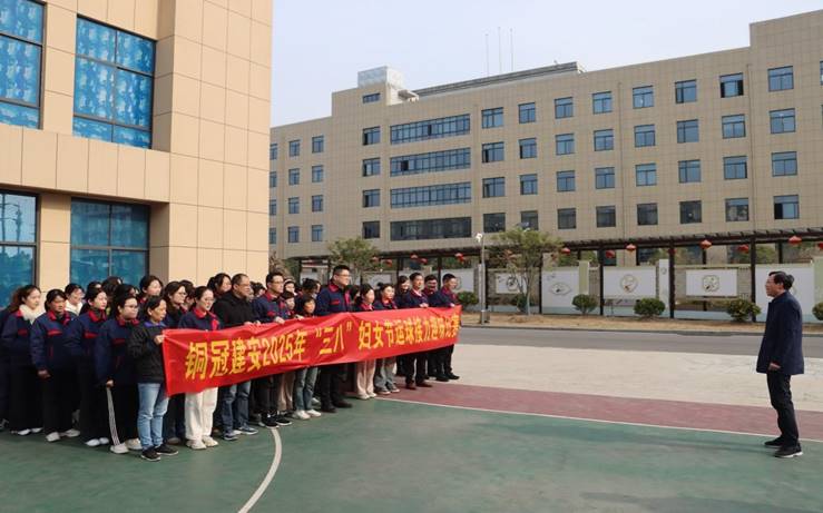 公司工会开展庆“三八”系列活动